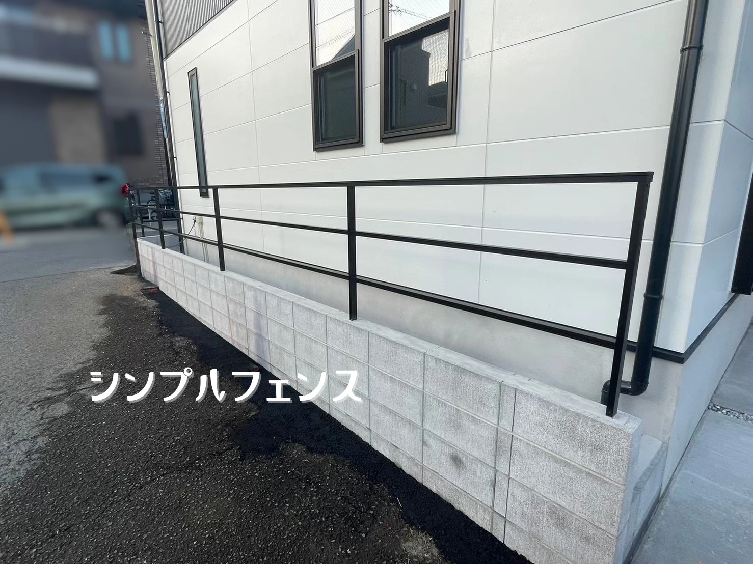 4. 施工事例のご紹介